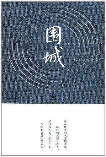 现代文学排行榜(中国现代十大文学名著介绍)