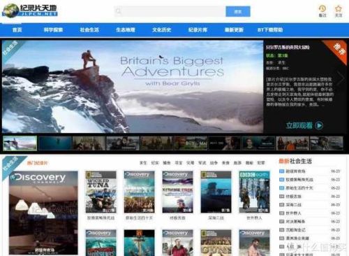 最好玩的网页排行榜(页游排行)插图27