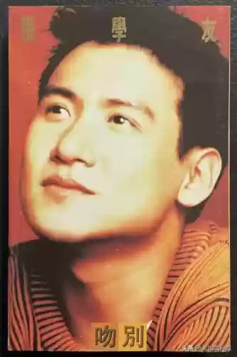 广东十大歌名排名(广东最有代表性的歌)插图21