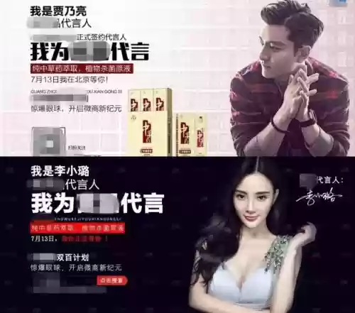 中国十大优秀微商(微商目前十大火爆产品)插图13