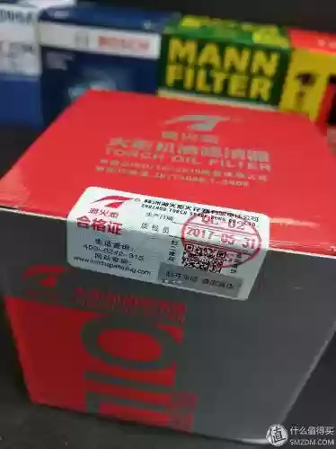 汽车机滤十大品牌(十大滤油机厂家排名)插图122