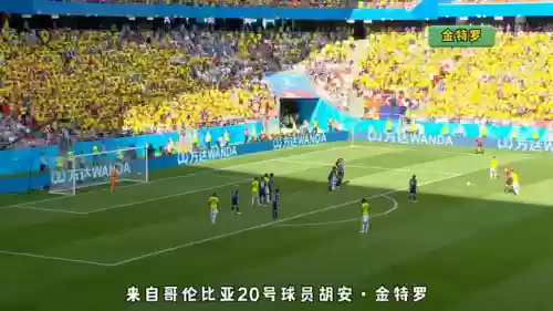 2018赛季十大进球(足球最经典的十大进球)