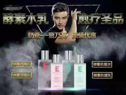 中国十大优秀微商(微商目前十大火爆产品)插图15