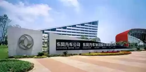 中国十大未来巨头(中国十大企业排名)插图 中国十大未来巨头(中国十大企业排名)插图