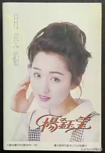 广东十大歌名排名(广东最有代表性的歌)插图43