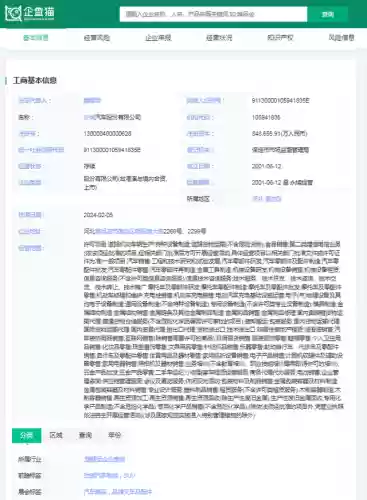 3一5万电动汽车十大品牌(3万至5万电动汽车有哪些)插图17