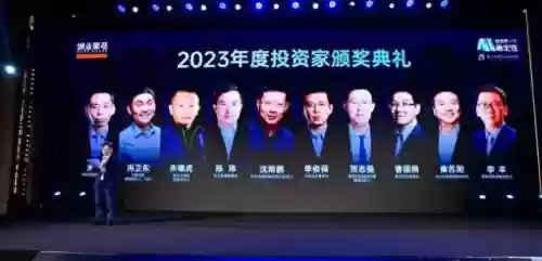 2016十大创业家(中国创业名人榜)插图