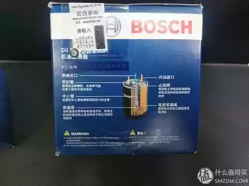 汽车机滤十大品牌(十大滤油机厂家排名)插图93