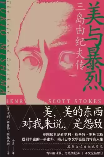 2017十大必看书(十大百科全书排行榜)插图3