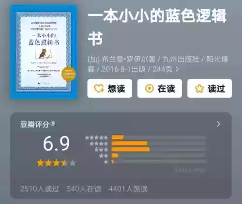 2011年度十大好书(中国十大好书)插图4