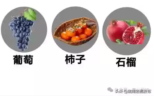 2018十大水果(中国水果排行榜前十名)