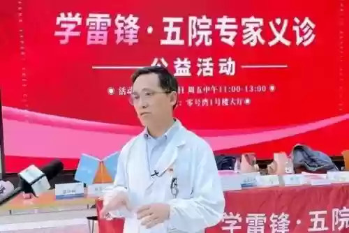 上海十大医生(上海医院排名第一)