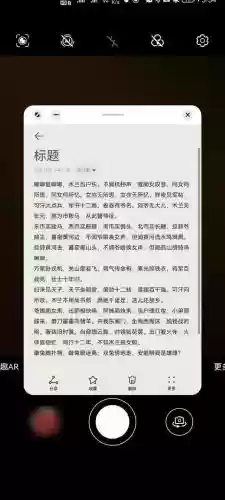 十大无敌的台词软件(语录软件)插图