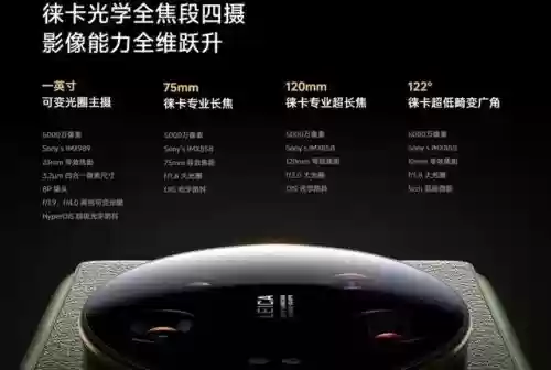 618十大拍照手机(十大最佳拍照手机最新排名)插图7