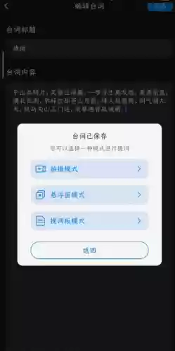 十大无敌的台词软件(语录软件)