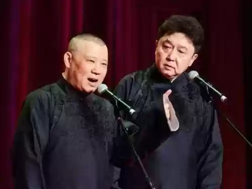 德云社十大搞笑词(德云社经典歇后语)