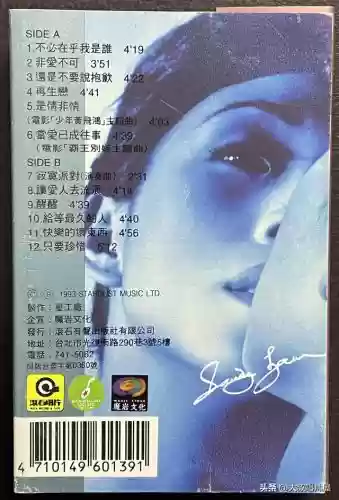 广东十大歌名排名(广东最有代表性的歌)插图5