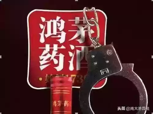 2018十大惨案(2009年刑事案件)插图2 2018十大惨案(2009年刑事案件)插图2