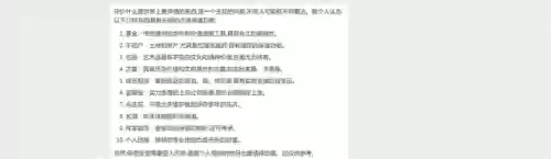 世界十大保值商品(现在最保值的东西)