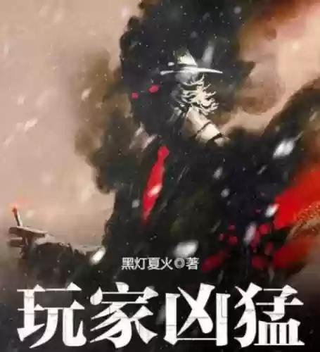 科幻 开局盘点十大(科幻游戏排行榜前十名)插图1