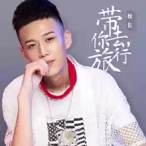 2017快手十大网红歌曲(快手十大土豪排名)插图12