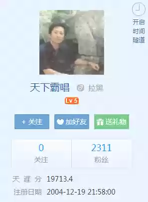 2015天涯十大小说(曾经天涯最火的小说)插图