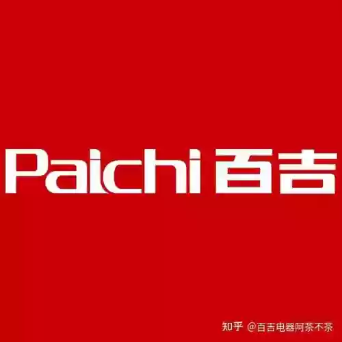 2016中国十大厨卫品牌(厨卫品牌排行榜前十名)插图5