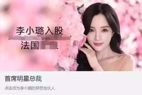 中国十大优秀微商(微商目前十大火爆产品)插图14