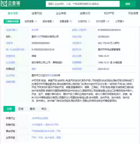 3一5万电动汽车十大品牌(3万至5万电动汽车有哪些)插图16