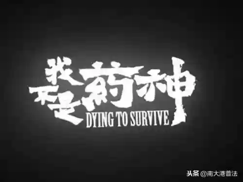 2018十大惨案(2009年刑事案件)插图10 2018十大惨案(2009年刑事案件)插图10
