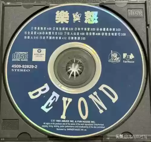 广东十大歌名排名(广东最有代表性的歌)插图50