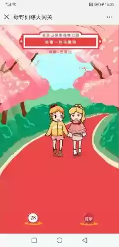 成都十大最美桥段(成都最美的地方)插图3