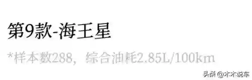 2019十大踏板125(踏板125摩托车排行榜前十名)插图31