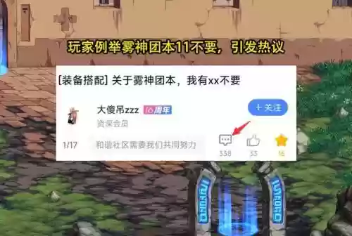 dnf十大奇葩队友(dnf最厉害的人)插图1