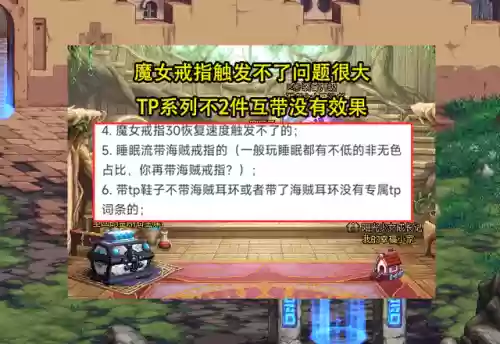 dnf十大奇葩队友(dnf最厉害的人)插图3