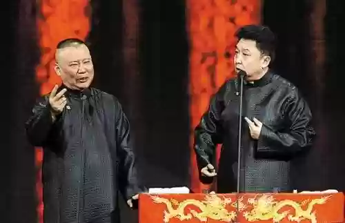 德云社十大搞笑词(德云社经典歇后语)插图