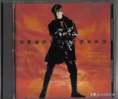 广东十大歌名排名(广东最有代表性的歌)插图13