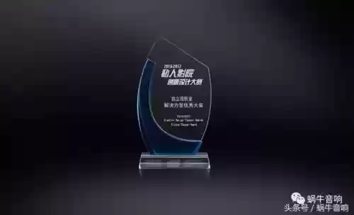 蜗牛喇叭十大品牌(全球顶级音响十大名牌)插图8