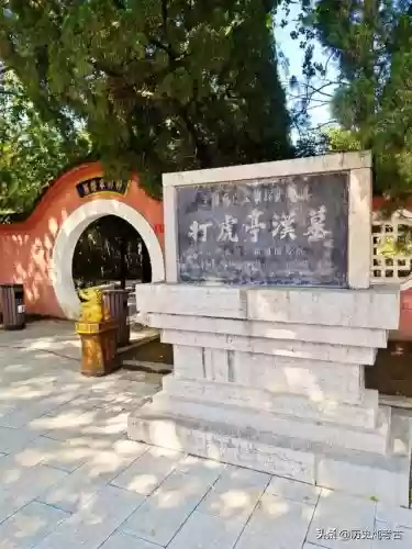 2019十大古墓(中国十大古墓排行榜)插图47 2019十大古墓(中国十大古墓排行榜)插图47