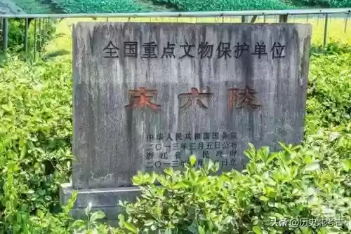 2019十大古墓(中国十大古墓排行榜)插图38 2019十大古墓(中国十大古墓排行榜)插图38