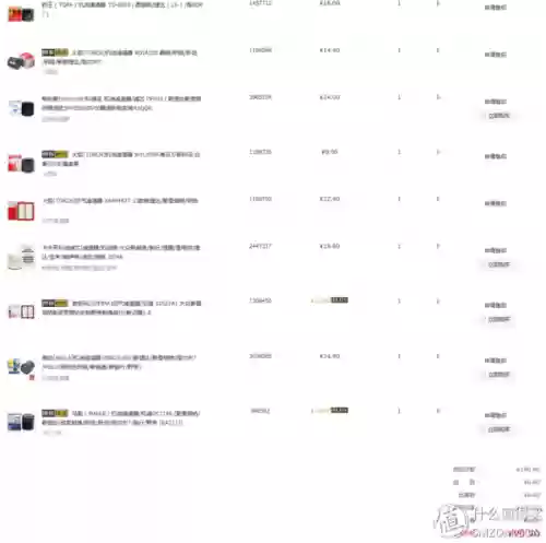 汽车机滤十大品牌(十大滤油机厂家排名)插图45