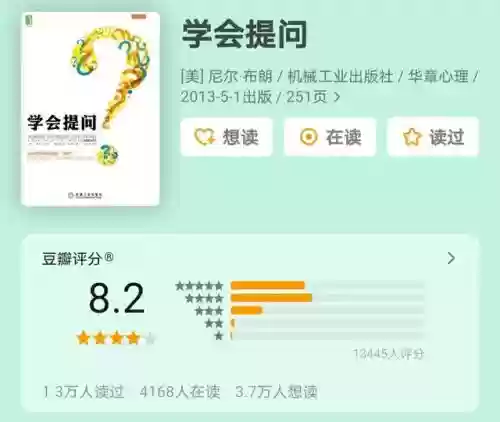 2011年度十大好书(中国十大好书)插图1