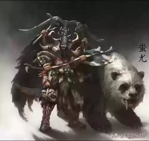 上古十大魔神姓氏(最高贵的上古八大姓)插图 上古十大魔神姓氏(最高贵的上古八大姓)插图