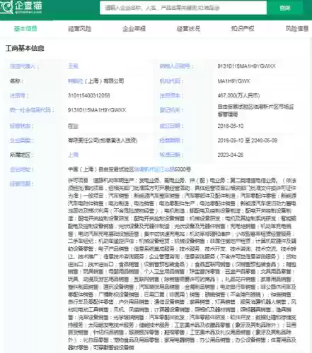 3一5万电动汽车十大品牌(3万至5万电动汽车有哪些)插图7