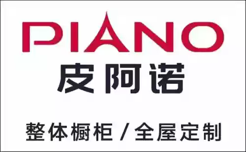 2015橱柜十大知名品牌(十大排名品牌整体橱柜)插图7