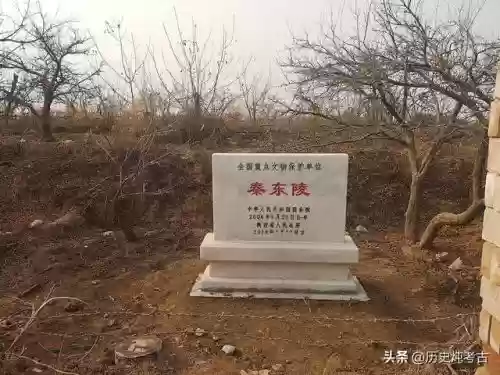 2019十大古墓(中国十大古墓排行榜)插图3 2019十大古墓(中国十大古墓排行榜)插图3