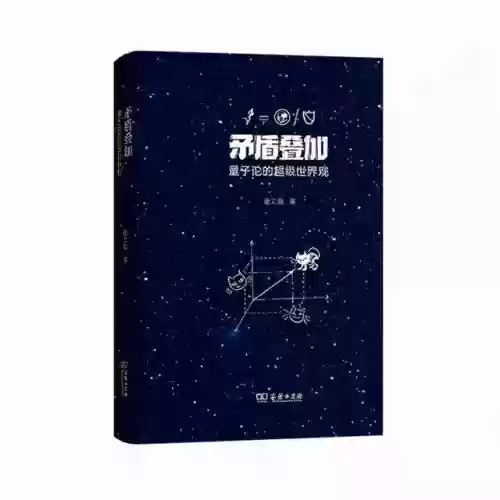 2011十大畅销书(10本冷门但含金量极高的书)插图15