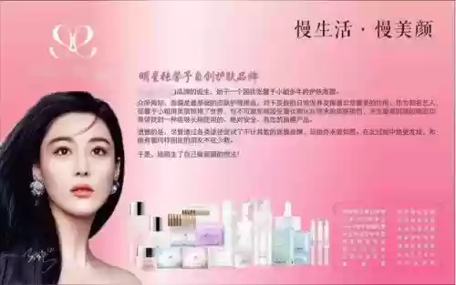 中国十大优秀微商(微商目前十大火爆产品)插图5