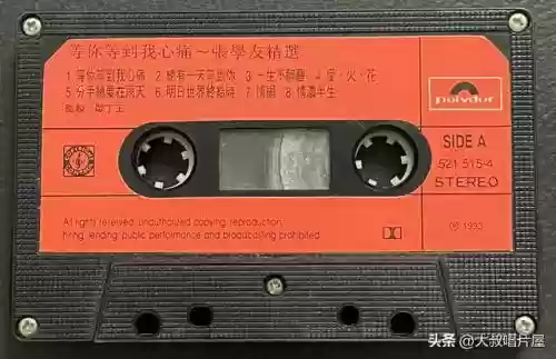 广东十大歌名排名(广东最有代表性的歌)插图76