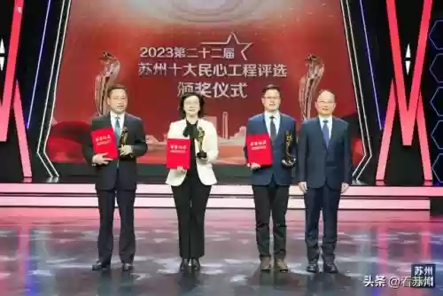 2015苏州十大民心工程(苏州在建工程项目)插图2